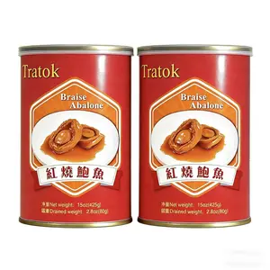 Ready-to-Eat Braised Abalone combo pack（2 cans) 3 pieces per can