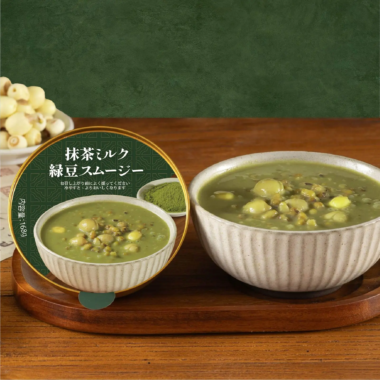 Matcha Milk Mung Bean Treat with Lotus Seeds | Japanese-Style Dessert | Ready-to-Eat | Shelf-Stable | Snack & Light Meal | No Added Sweeteners, No Additives | NJ