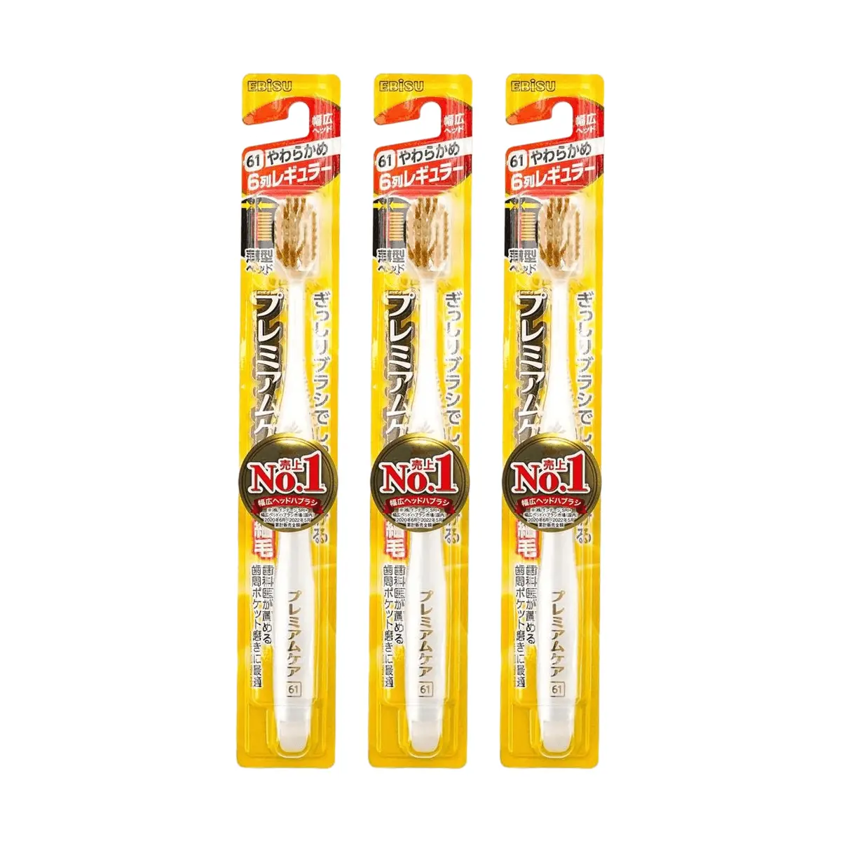 EBISU Japan Soft Bristle Wide Head Toothbrush - Ultra-Fine Cleaning, Gum Care, 3-Pack Random Colors (Red, White, Blue, Black)