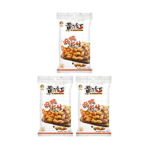 HUANGFEIHONG Spicy Peanuts 210g - 3 Pack Value Bundle | Authentic Chinese Snack