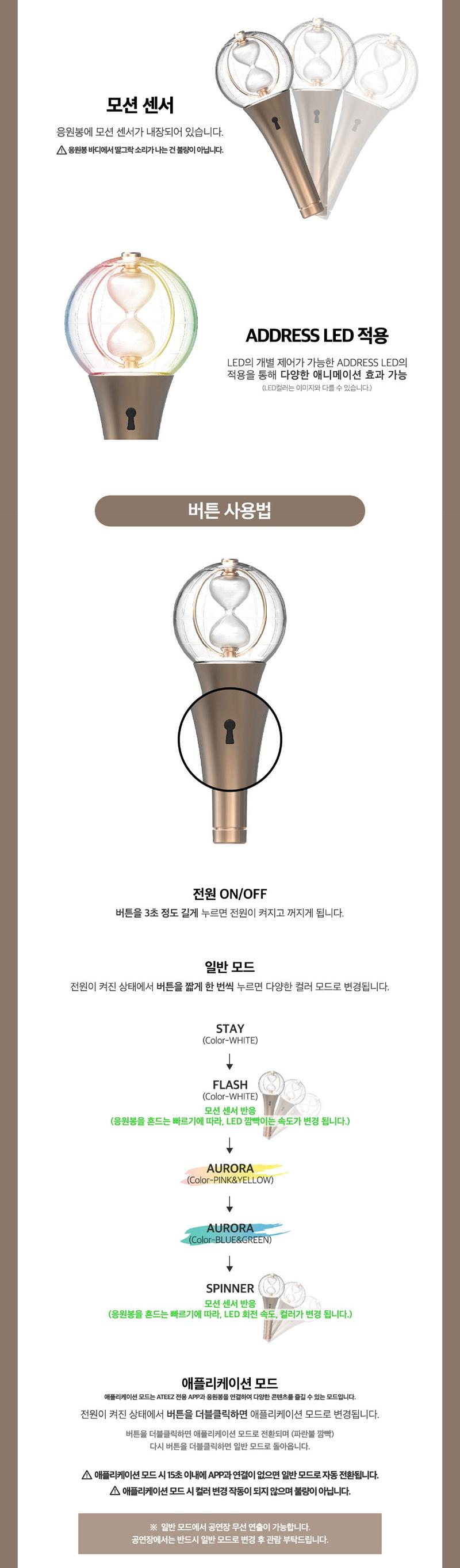 ATEEZ Official Light Stick Ver.2 LIGHTINY | K-Pop Collectible Figure-Style Light, LED Display Piece, Hourglass Globe Design, Concert Cheering Tool & Shelf Decor