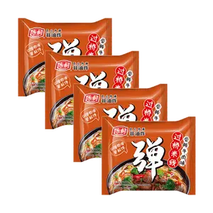 CHENCUNFEN Non-Fried Xiang La Beef Flavor Rice Noodles - 4 Packs (400g) - Instant Hot & Spicy Pho