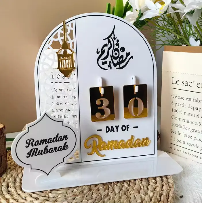 Ramadan Calendar Decor Ramadan Calendar Decor