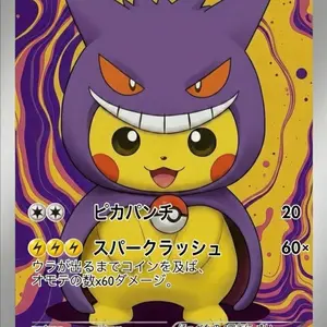 Custom proxy made Gengar Poncho Pikachu