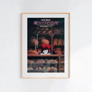 [SALE UP TO 50% + FREE SHIP] Kiki’s Delivery Service (1989), Studio Ghibli Ukiyo-e Poster, Anime Art Prints, Vintage Retro Movie Print
