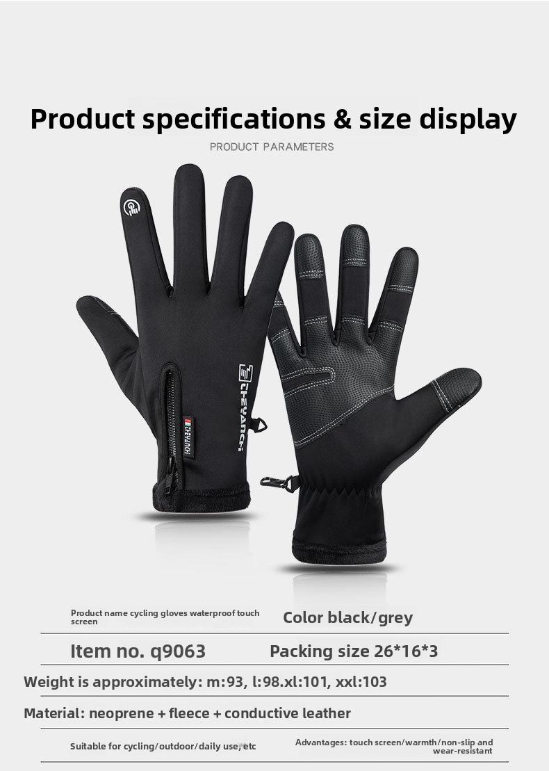Outdoor Waterproof Gloves Touchscreen Compatible Winter Gloves for Men and Women Windproof and Warm Suitable for Cycling Unisex