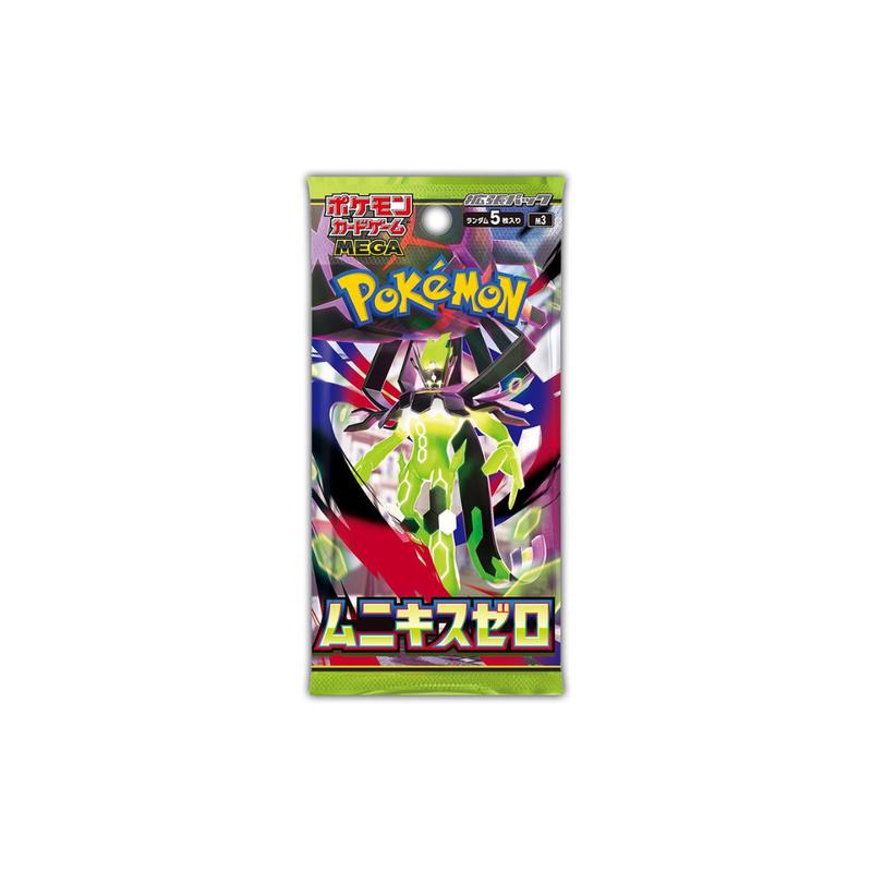 Pokemon TCG: Nihil Zero Booster Pack - Japanese