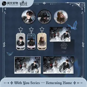 YUEWEN Lord of Mysteries - With you series — Returning Home