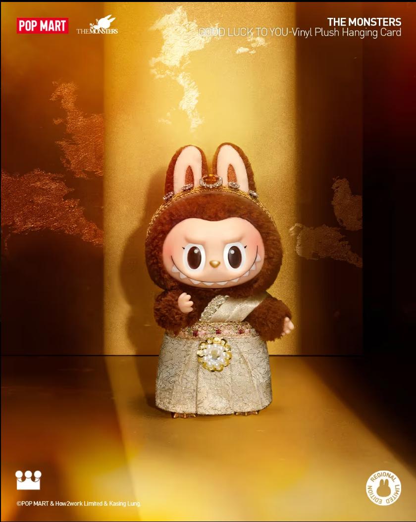 (Jean SG004) CNH Warehouse -Vinyl Plush Doll Pendants of The Monsters(Labubu), Forest Fairy Tale, PRONOUNCE Wings of Fortune,  Good Luck to You,  Sitting Pumpkin,  FALL IN WILD, Hide And Seek, Wacky Mart