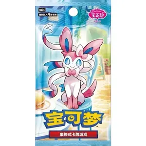 Pokemon cbb2C: GEM PACK Vol 2 Chinese Booster Pack (4 Cards)
