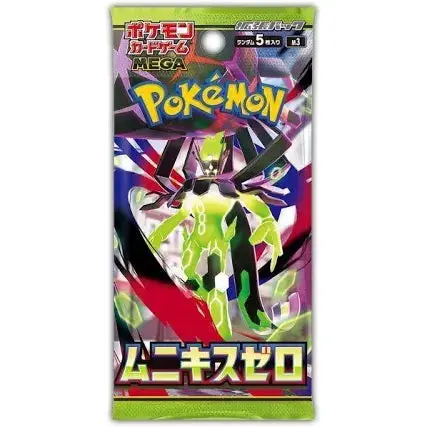 TTC Booster Pack (X1) TTC Booster Pack (X1)