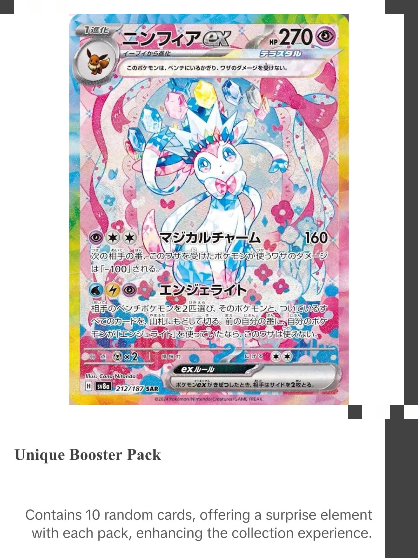 Terastal Festival EX - Booster Pack - 10 Random Cards - SV8A - Japanese / Korean Pokemon TCG