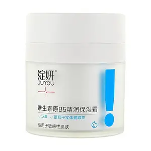 Juyou Vitamin B5 Hydrating Moisturizer Cream for Sensitive Skin - 50g, Soothing & Repairing