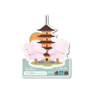 Gojyuno Tou M Mini-Sticker