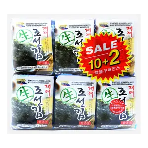 WANG FOOD Korean Roasted Seaweed Snacks - Healthy, Savory Gim (60g, 12 Packs)