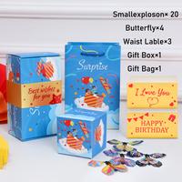 Blue 20 bounces+4artificial butterfly+3waist label