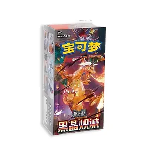 Pokemon Chinese 2025 CSV5C “Obsidian Flames” Slim Booster Box Sealed