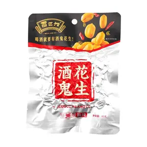 BAISHIXING Spicy "Ghost" Peanuts, 80g - Authentic Chinese Snack, Savory & Crunchy