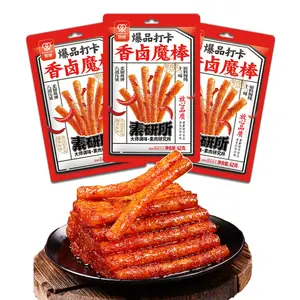 KachiKachi Latiao Spicy Strips - Braised Flavor, Braised Chinese Spicy Sticks, Gluten Snack, , , Latio, 3-Pack, 62g/2.2oz per pack