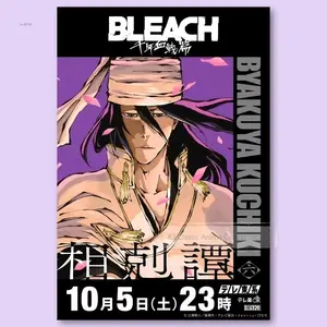 Death Animation Poster No Frame, Anime Aizen SousukeS BLEACH Poster, Heizaki Ichigo Rukia Anime Collection Room Wall Art, Decorative Painting