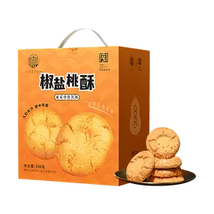 Dao Xiang Cun Spicy Salt Walnut Crisp 540g - Authentic Chinese Traditional Pastry, Lunar New Year Snack, Old Brand