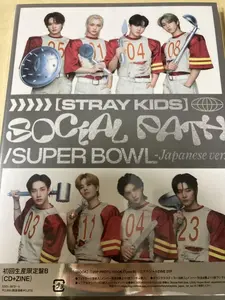 Stray Kids - Japan First EP - Version B  [COMPACT DISC - CD] Extended Play, Japan - Import