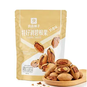 BESTORE Pecan Halves - Creamy Milk Flavor, Easy to Peel, 120g Snack Pack