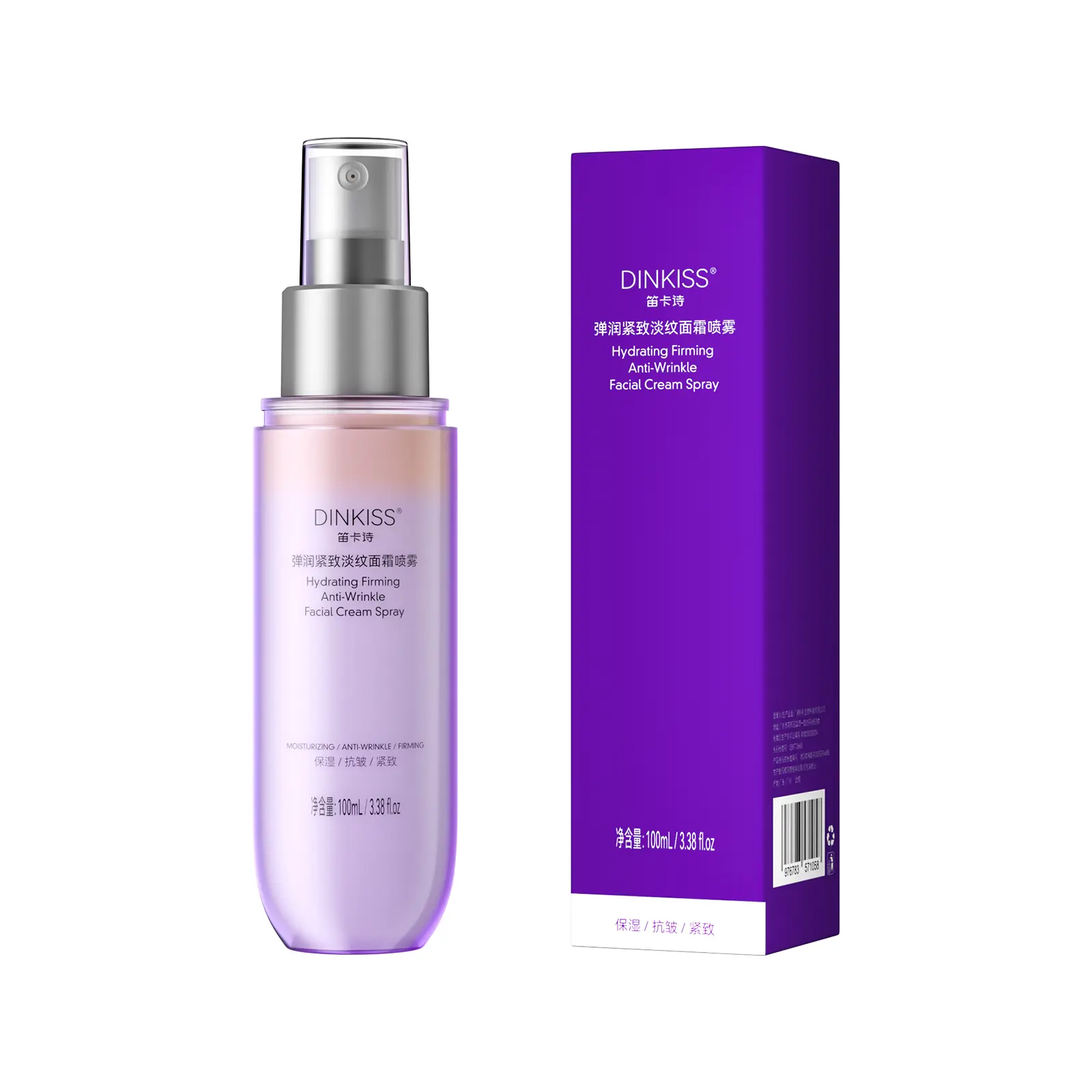 DINKISS Hydrating Firming Facial Cream Spray, Anti-Wrinkle Face Mist with Peptide & Hyaluronic Acid, 100mL/3.38 fl oz