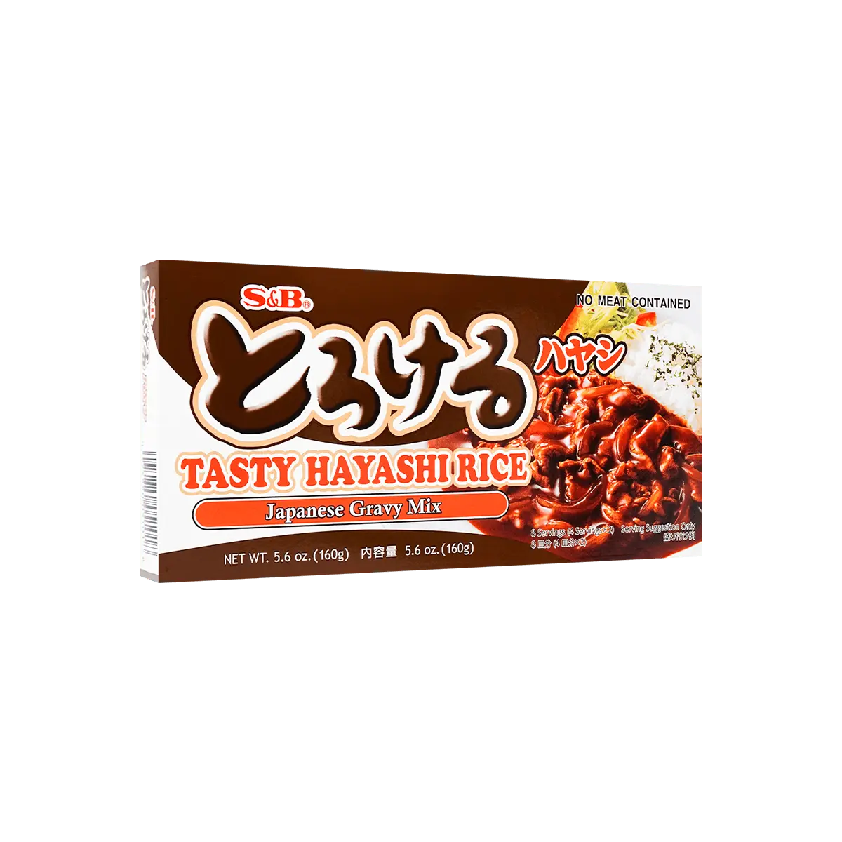 S&B Torokeru Japanese Beef Curry Roux 160g - Authentic Japanese Curry Sauce for Rice, Stews & Gravy