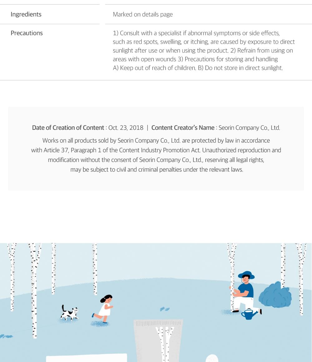 [ROUND LAB OFFICIAL] Birch Juice Moisturizing Mask 25ml*10ea