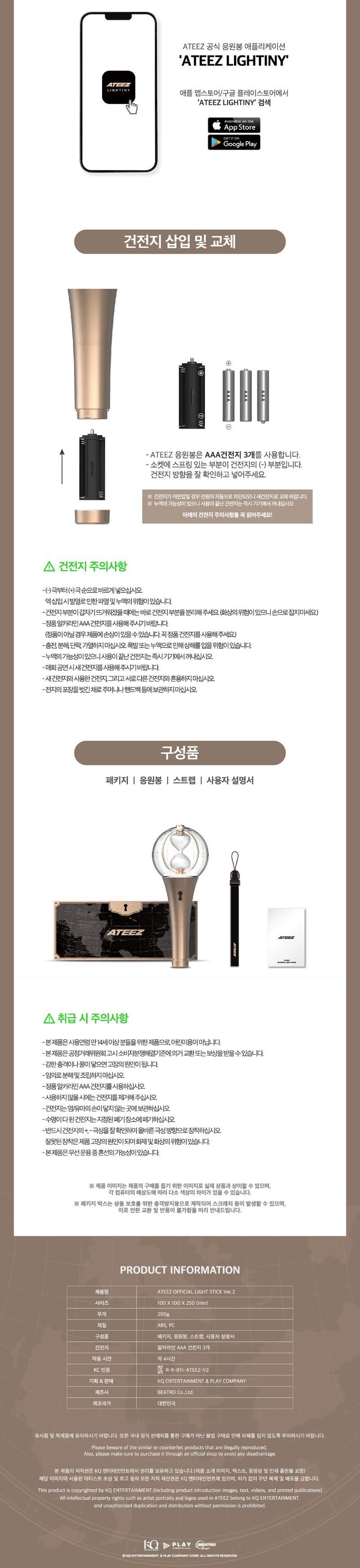 ATEEZ Official Light Stick Ver.2 LIGHTINY | K-Pop Collectible Figure-Style Light, LED Display Piece, Hourglass Globe Design, Concert Cheering Tool & Shelf Decor