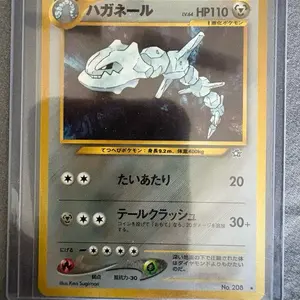 Steelix Neo Genesis (jpn) card