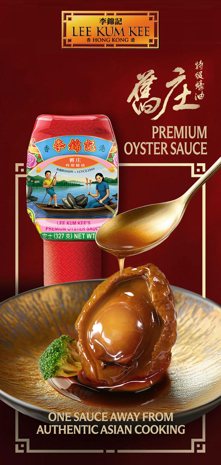 Lee Kum Kee Premium Oyster Flavored Sauce 11.5 Ounce Squeeze Bottle Rich Oyster Taste for Dipping Marinating Stir-frying and Cooking Oriental Dishes