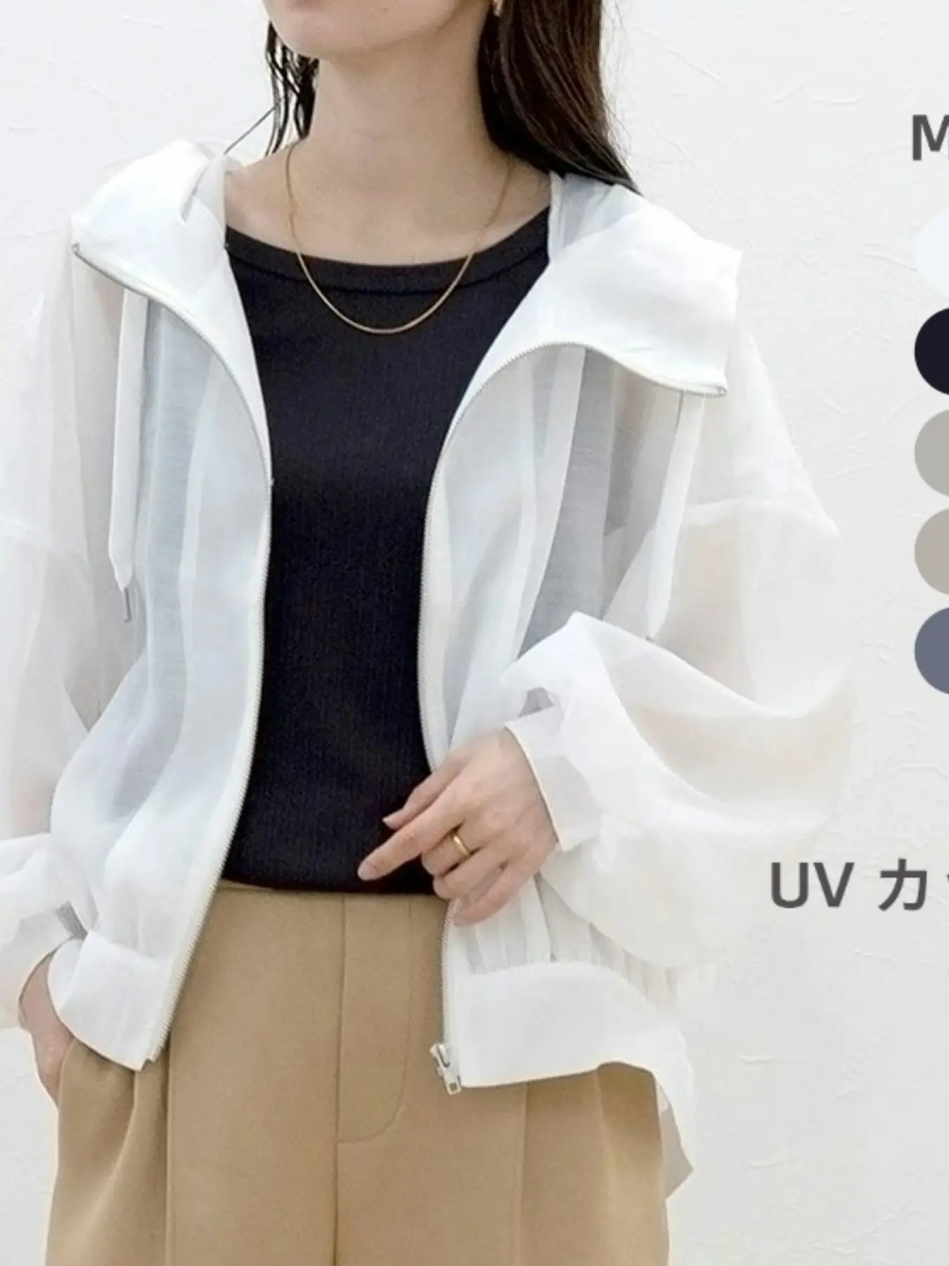 Women's Lightweight Hooded Sun Protection Jacket, Summer UV Blocking Long Sleeve Coat, Breathable Zipper Outerwear, Anti-UV Clothing