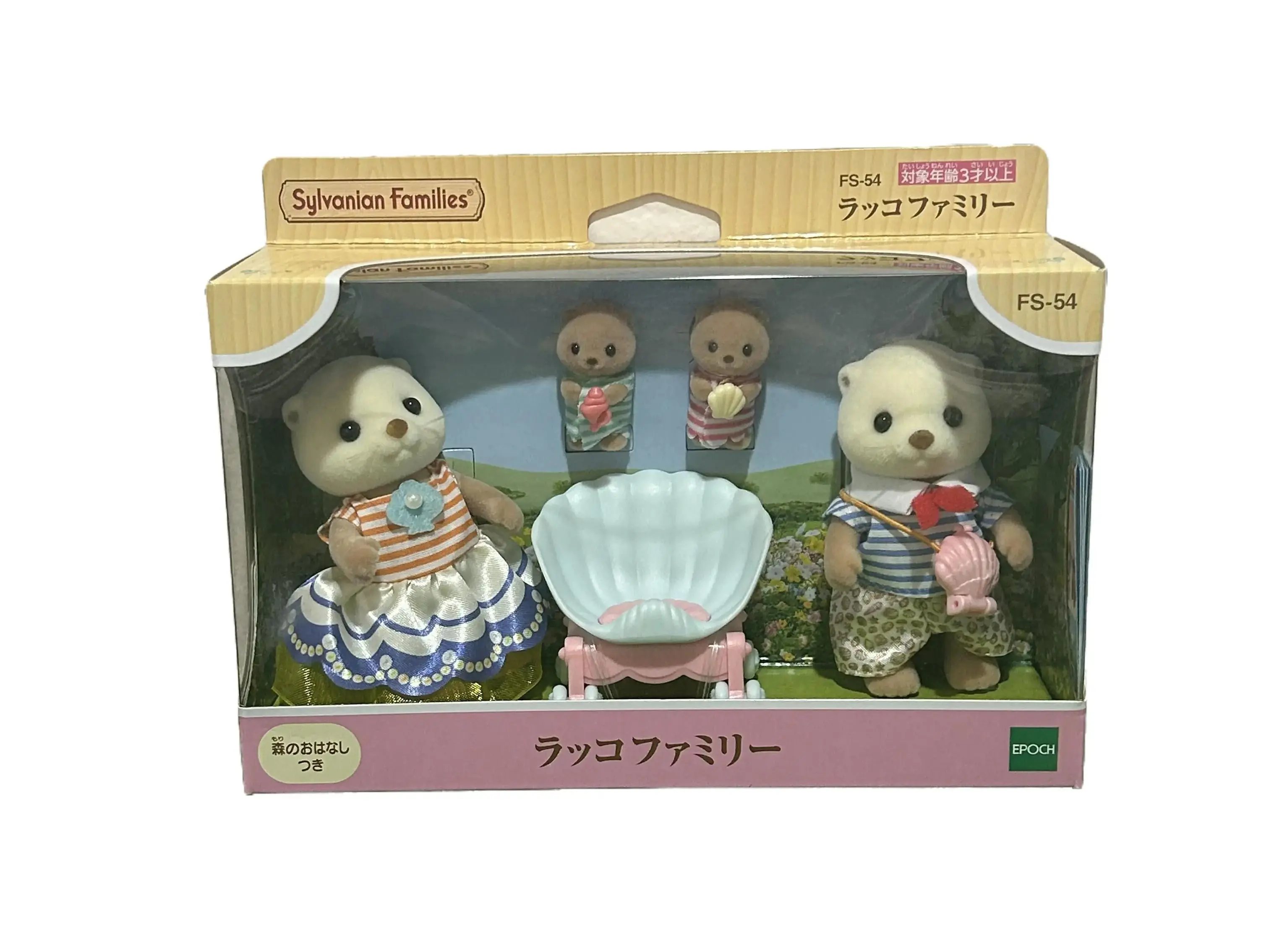 SylvSylvanian Families Sea Otter Family FS-54 Set Calico Critters