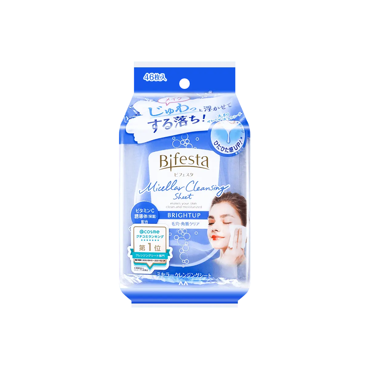 MANDOM Bifesta Cleansing Sheet Bright Up 46pcs