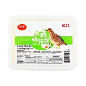 SHENDAN Ready-to-Eat Quail Eggs - 530g Pack, Boiled & Peeled, Perfect for Hot Pot, Salads & Snacks