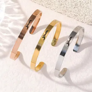 Religious Enamel Allah Ayatul Kursi Stainless Steel Bracelet Islamic Muslim Quranic Verse Cuff Bangle Arabic Calligraphy Messenger Jewelry Gift for Women Men