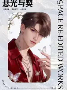 【New】Love and Deep Space Xingquan Cultural Creative Collectible Card