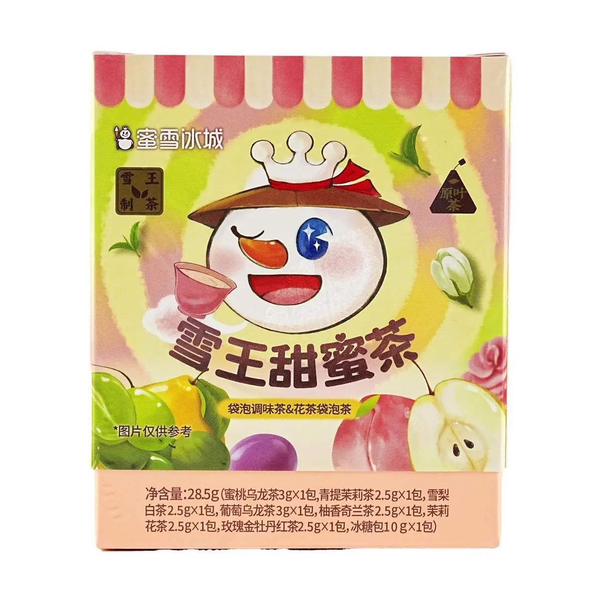 MIXUE Sweet Tea Bags - 7 Flavors Fruity Floral Cold Brew Tea for Summer Refreshment - 28.5g