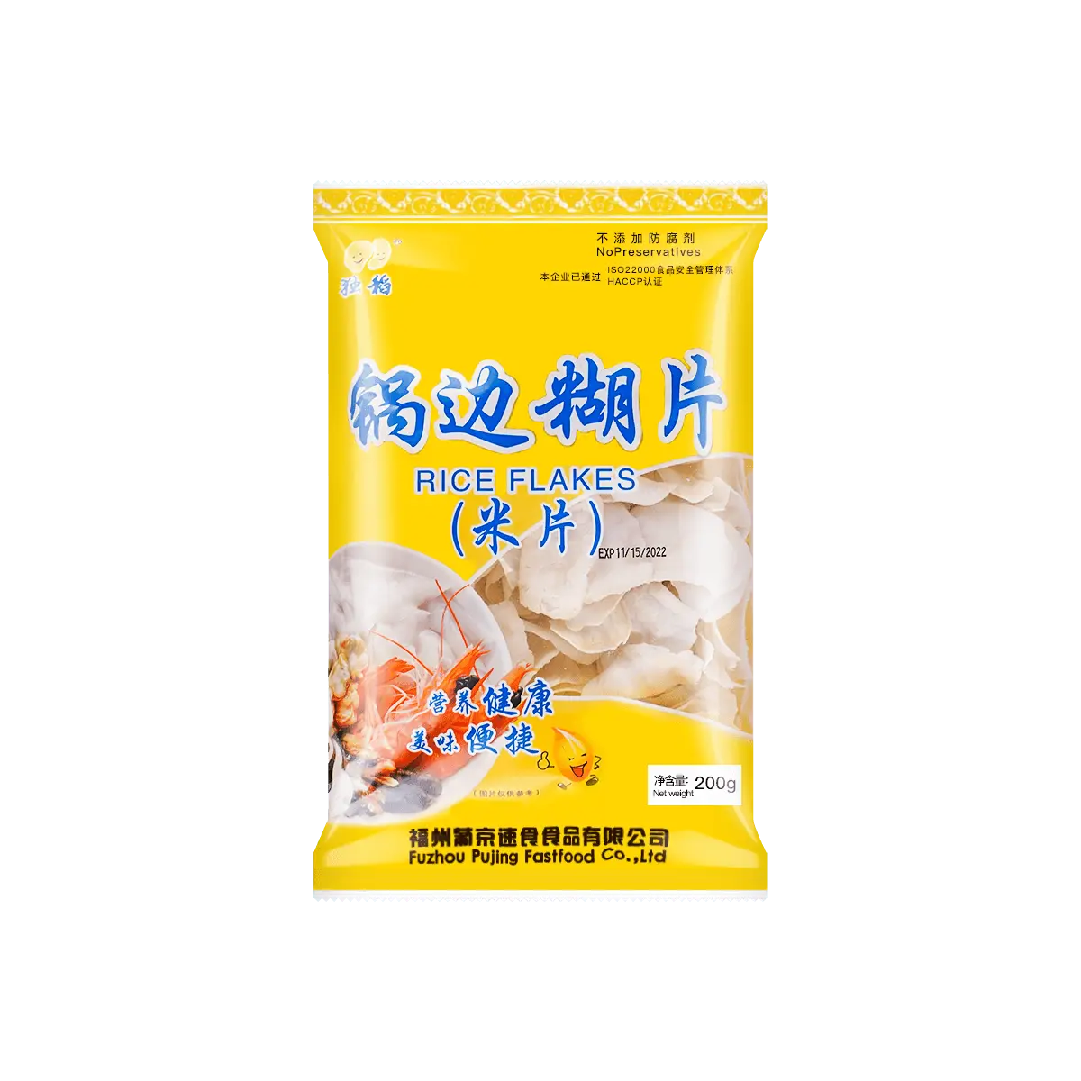 Delicious DD Rice Flakes - Crispy & Nutritious Breakfast Cereal 200g