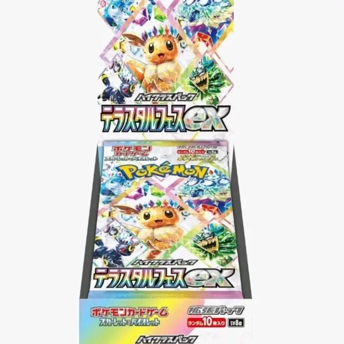 Pokemon Japanese-Terastal Fest ex Booster Box/Packs- SV8A (RIPPED LIVE)