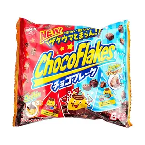 NISSIN Japanese Chocolate Corn Puffs Snack Variety Pack - 6 Bags, 60g - Crispy Sweet Cereal Puffs for Kids & Adults