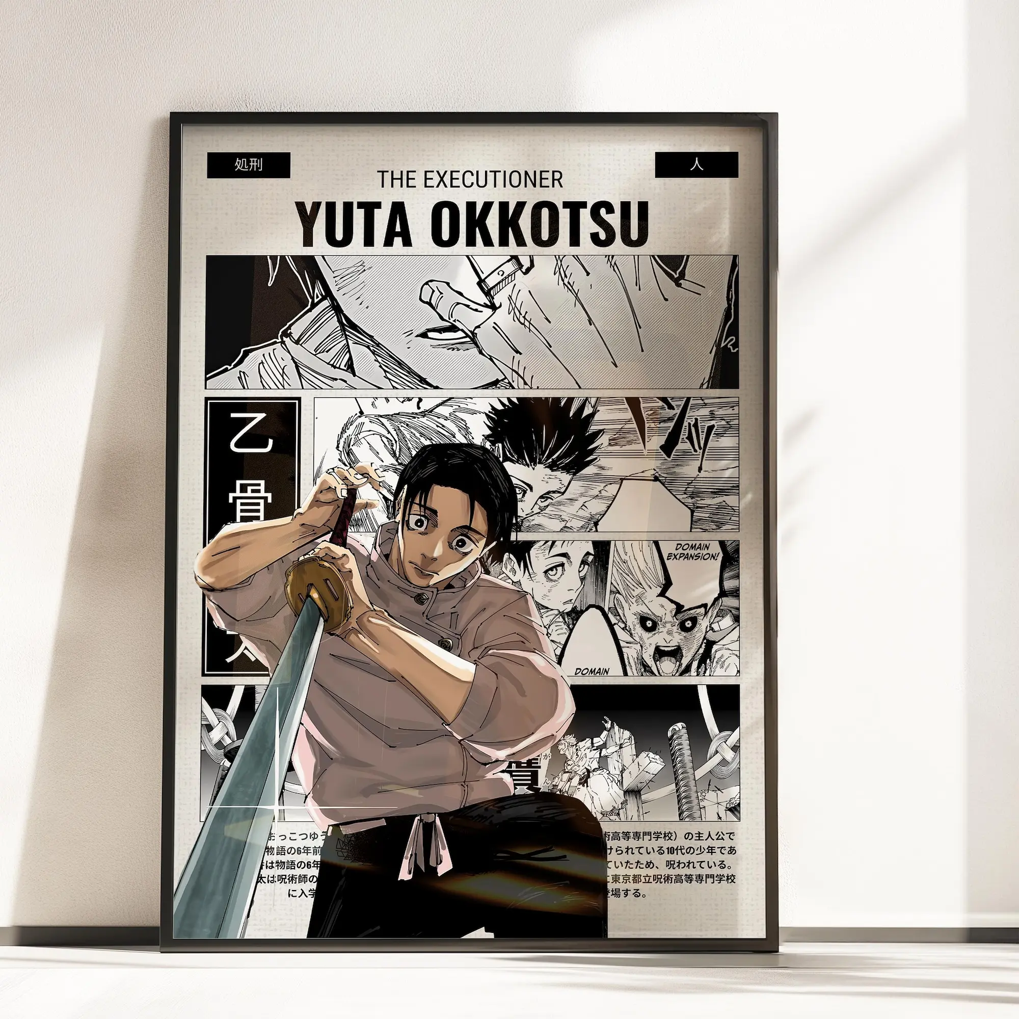 Yuta Okkotsu The Executioner  Jujutsu Kaisen Anime Poster( Unframed - Print Only )