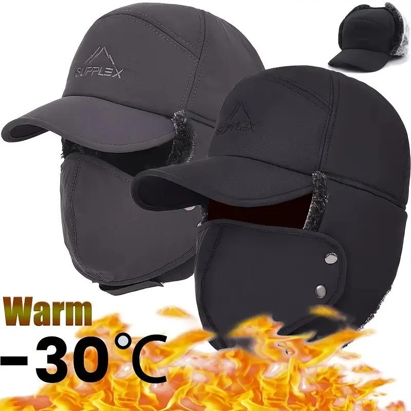 Unisex Winter Aviator Hat with Removable Visor Thick Warm Beanie for Skiing Skating Mountain Biking Windproof Ear Flaps Hand Washable High Quality Winter Hat Warm Headwear Ted 1 Count