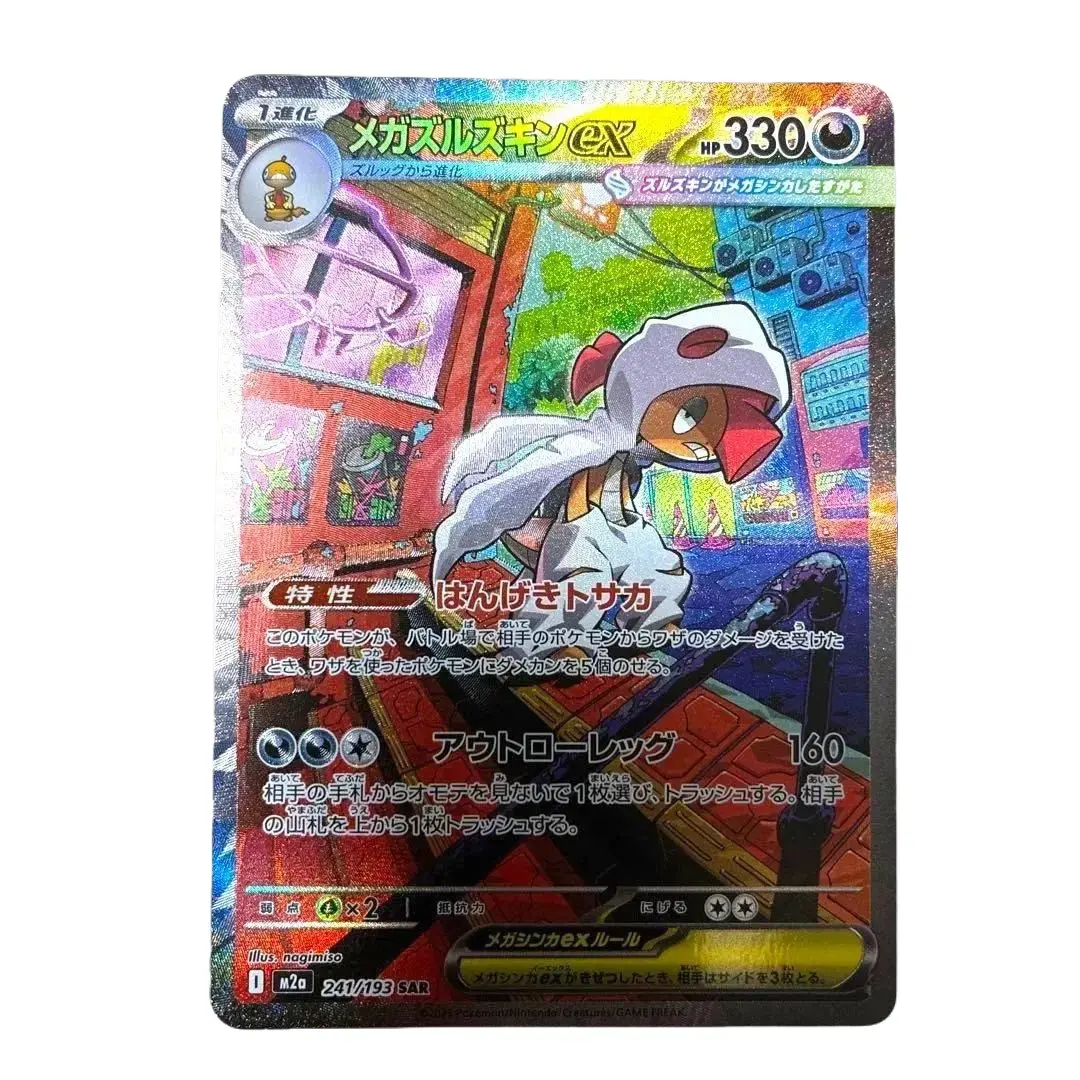 meme pokemon cards - TikTok Shop meme pokemon cards - TikTok Shop