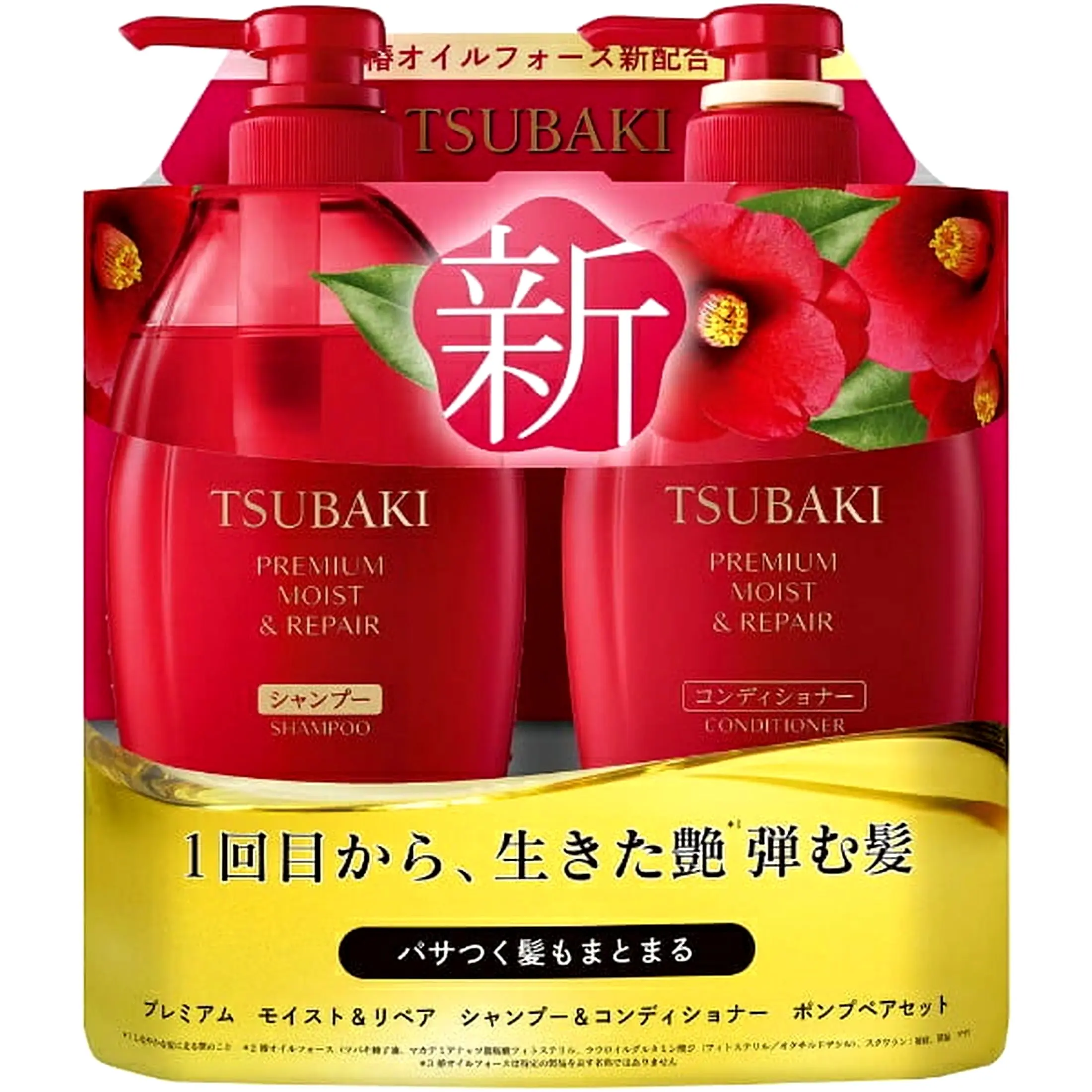 Tsubaki Premium Moist & Repair Shampoo & Conditioner Pump Pair Set - Made the in Japan