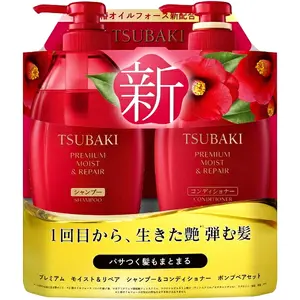 Tsubaki Premium Moist & Repair Shampoo & Conditioner Pump Pair Set - Made the in Japan