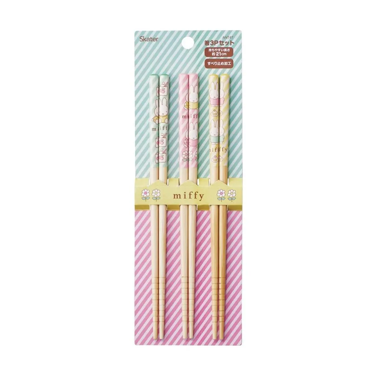 SKATER Japanese Bamboo Chopsticks Set - 21cm, 3 Pairs, Non-Slip, Miffy Design for Home Dining