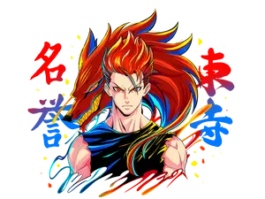 Meiyo & Toji Watercolor Decals